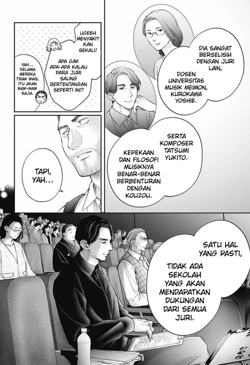 Kono Oto Tomare!
